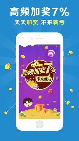 4g彩票平台app下载，轻松下载4G彩票官方客户端，畅享高清购彩体验？