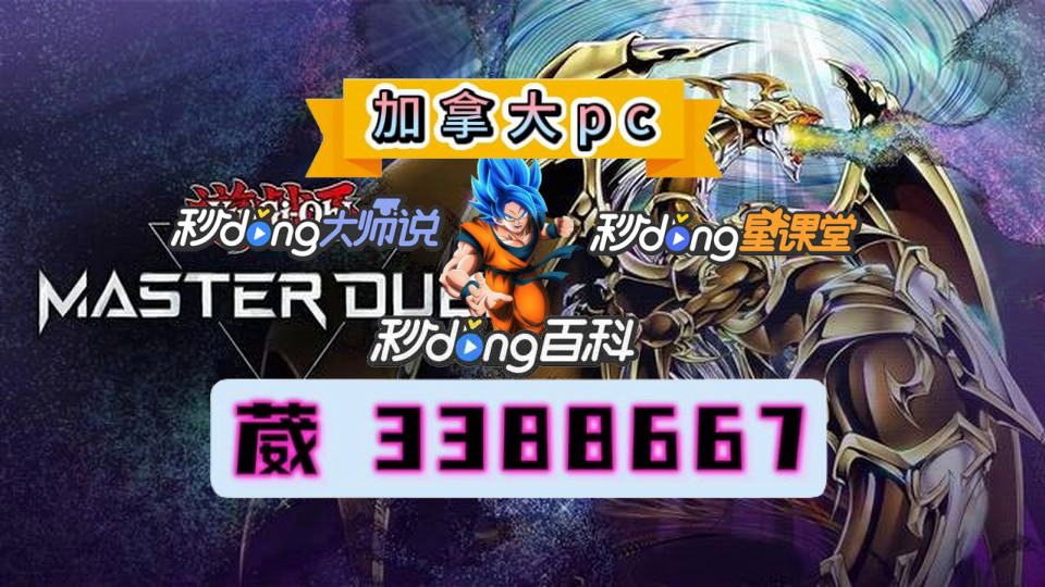 最全加拿大28开奖结果预测-全面解析加拿大28最新开奖号走势与未来预测