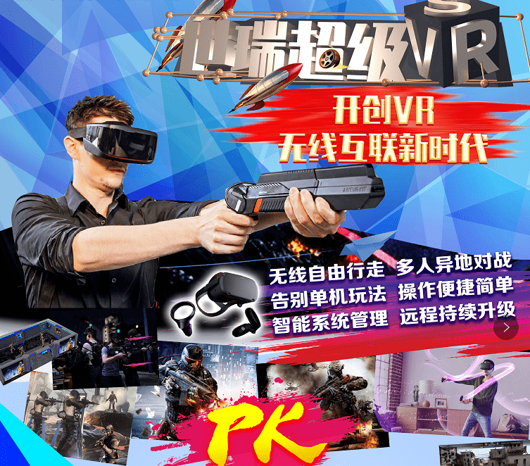 真人游戏软件：真人互动娱乐平台