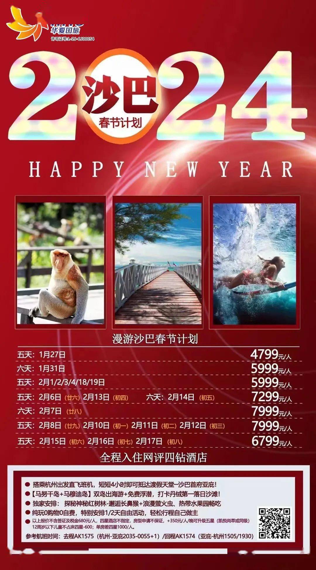 沙巴网站平台，探索沙巴线上平台的新体验？