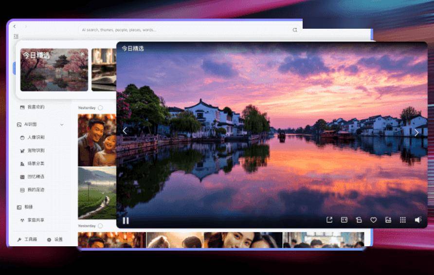 凤凰彩票758c最新版本 ？凤凰彩票758c全新升级最新版发布