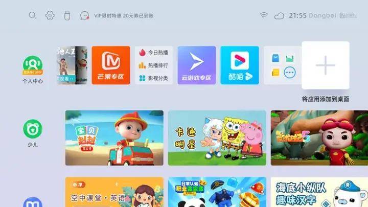 bb视讯入口：✅畅享高清娱乐的优质手机在线视讯平台？