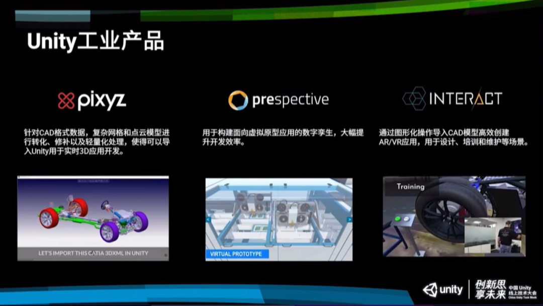 寰球UG，全球虚拟制造新领航？