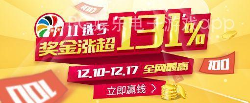 pg彩票｜PG彩票：探索线上娱乐新体验