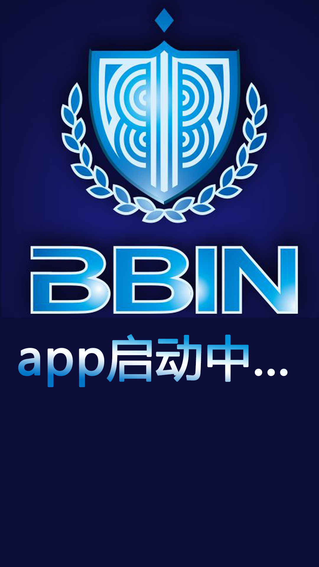 BBIN下载：✅探索BBIN软件下载秘籍与最新版本指南？