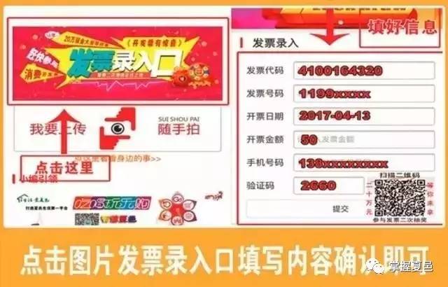 ind预测网28预测刮刮乐 ？探索Ind预测网28期刮刮乐中奖趋势新解