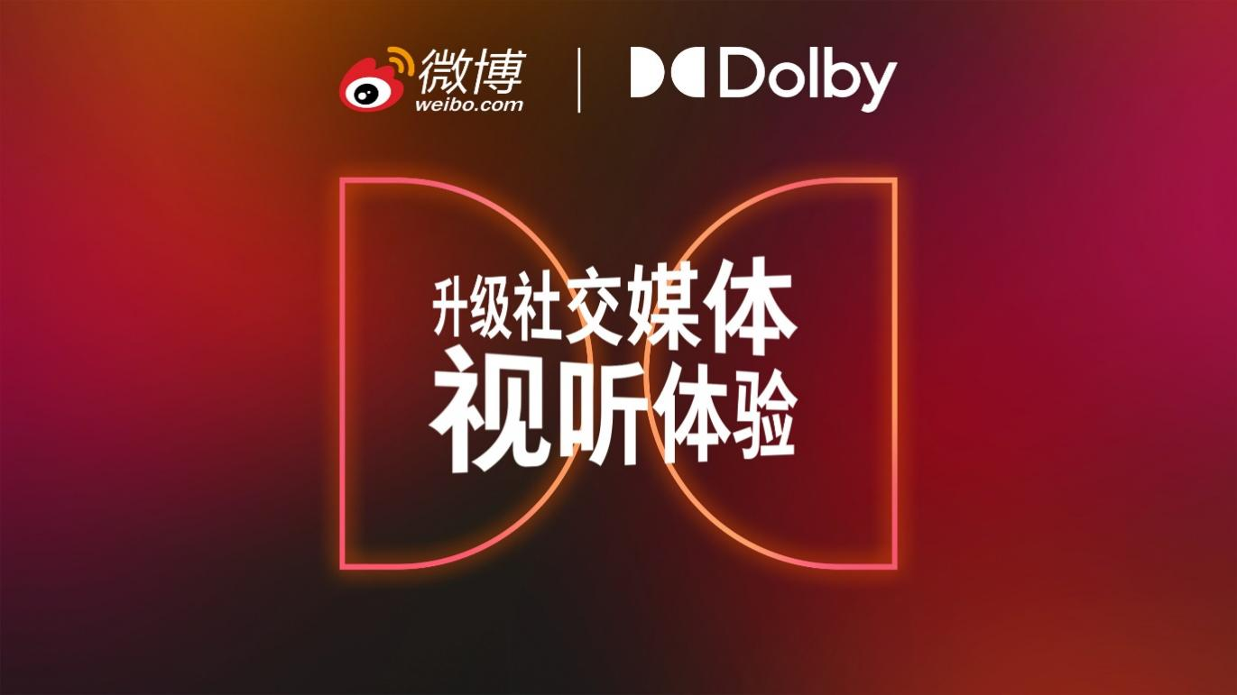 ds视讯平台：创新视界：智能视讯平台新体验